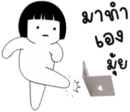 เครซี่ เครซี่ เครซี่ 5% รูปที่ 3