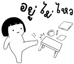 เครซี่ เครซี่ เครซี่ 5% รูปที่ 4