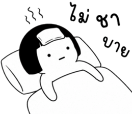 เครซี่ เครซี่ เครซี่ 5% รูปที่ 5