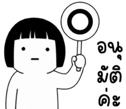 เครซี่ เครซี่ เครซี่ 5% รูปที่ 7