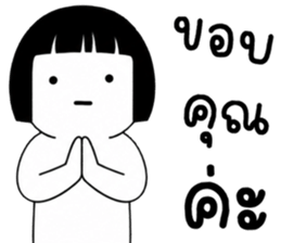เครซี่ เครซี่ เครซี่ 5% รูปที่ 8