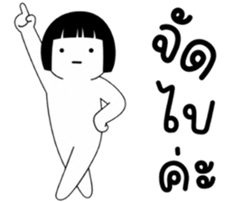 เครซี่ เครซี่ เครซี่ 5% รูปที่ 9