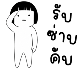 เครซี่ เครซี่ เครซี่ 5% รูปที่ 11