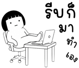 เครซี่ เครซี่ เครซี่ 5% รูปที่ 15