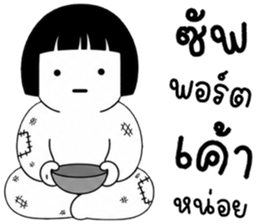 เครซี่ เครซี่ เครซี่ 5% รูปที่ 16
