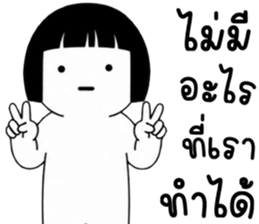 เครซี่ เครซี่ เครซี่ 5% รูปที่ 17