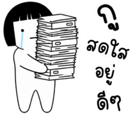 เครซี่ เครซี่ เครซี่ 5% รูปที่ 18