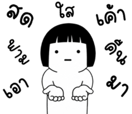 เครซี่ เครซี่ เครซี่ 5% รูปที่ 19