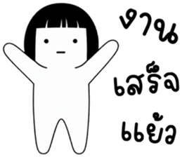 เครซี่ เครซี่ เครซี่ 5% รูปที่ 20
