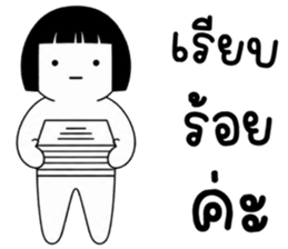 เครซี่ เครซี่ เครซี่ 5% รูปที่ 21