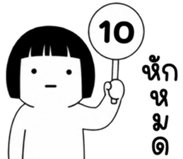 เครซี่ เครซี่ เครซี่ 5% รูปที่ 22
