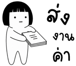 เครซี่ เครซี่ เครซี่ 5% รูปที่ 24