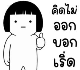 เครซี่ เครซี่ เครซี่ 5% รูปที่ 28