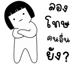 เครซี่ เครซี่ เครซี่ 5% รูปที่ 29