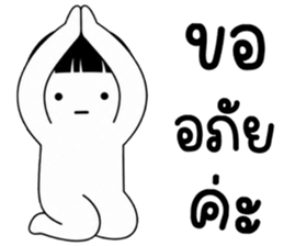 เครซี่ เครซี่ เครซี่ 5% รูปที่ 31