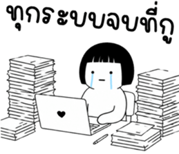 เครซี่ เครซี่ เครซี่ 5% รูปที่ 33