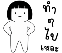 เครซี่ เครซี่ เครซี่ 5% รูปที่ 34