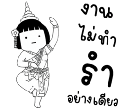เครซี่ เครซี่ เครซี่ 5% รูปที่ 36