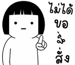 เครซี่ เครซี่ เครซี่ 5% รูปที่ 37