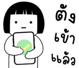 เครซี่ เครซี่ เครซี่ 5% รูปที่ 39