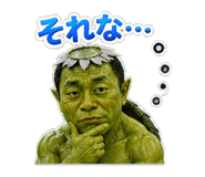 871378643