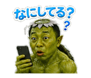 871378650