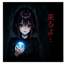 871386340
