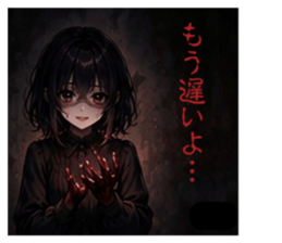 871386343