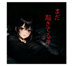 871386350