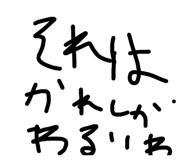 871394738