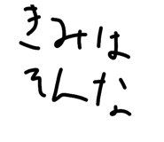871394740