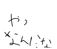 871394741