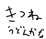 871394742