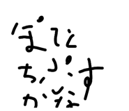 871394743