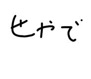 871394749