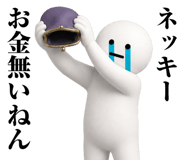 871395867