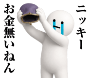871395931