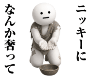 871395932