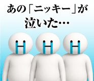 871395950