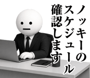 871396119