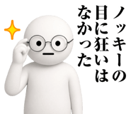 871396143