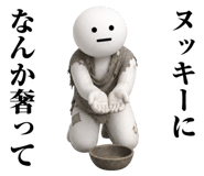 871396188