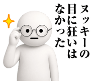 871396207