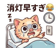 871417938
