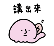 871433740