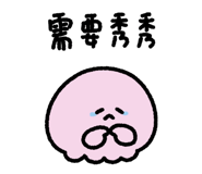 871433762