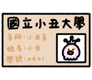 871433768