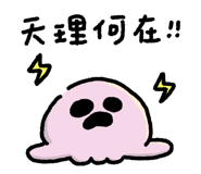 871433770