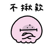 871433772