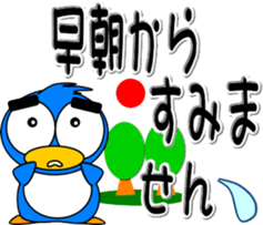 87143521